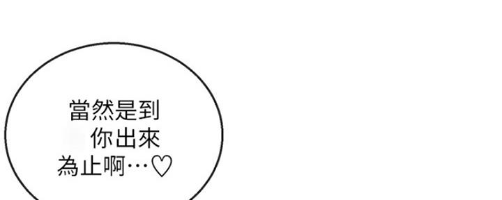 第37话36