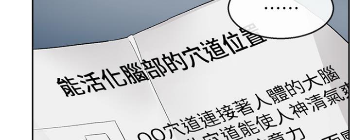 第30话119