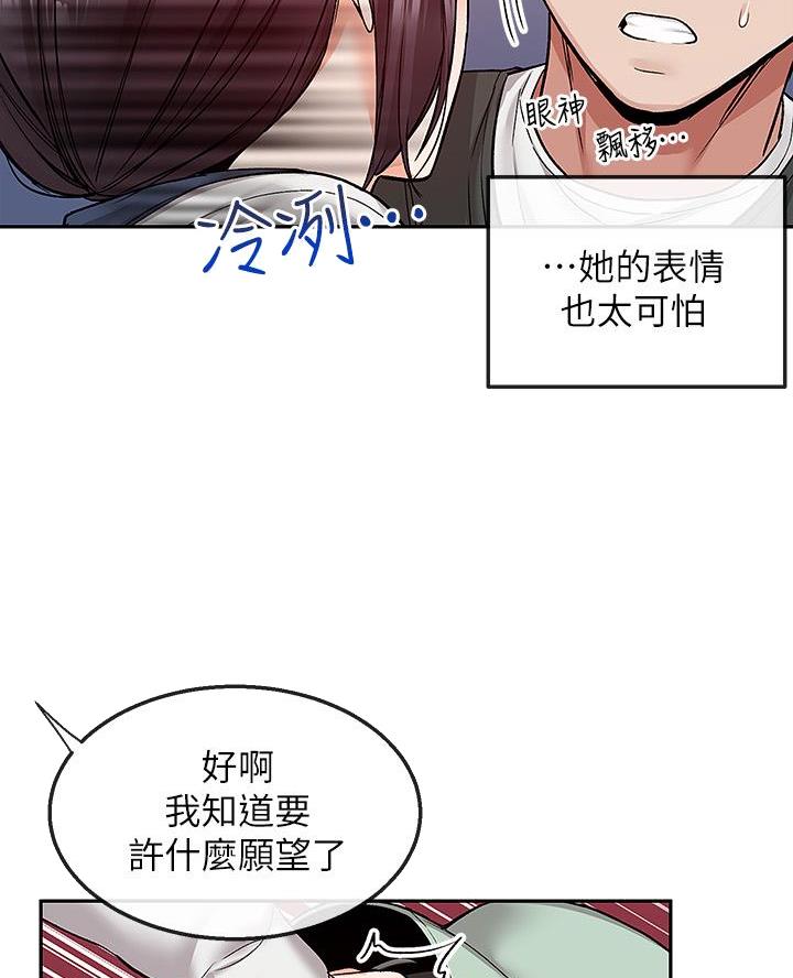 第70话21