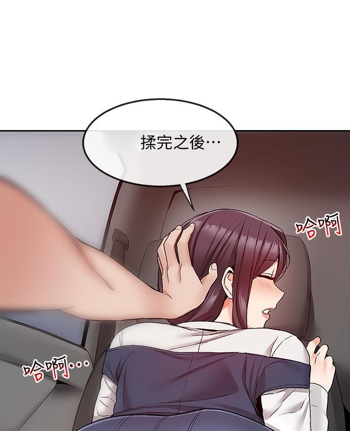 第69话37