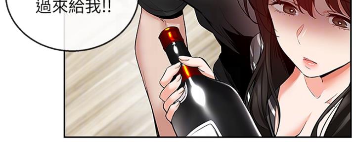 第39话87