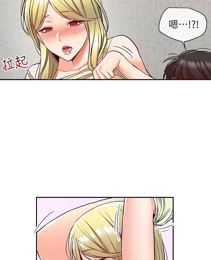 第64话20
