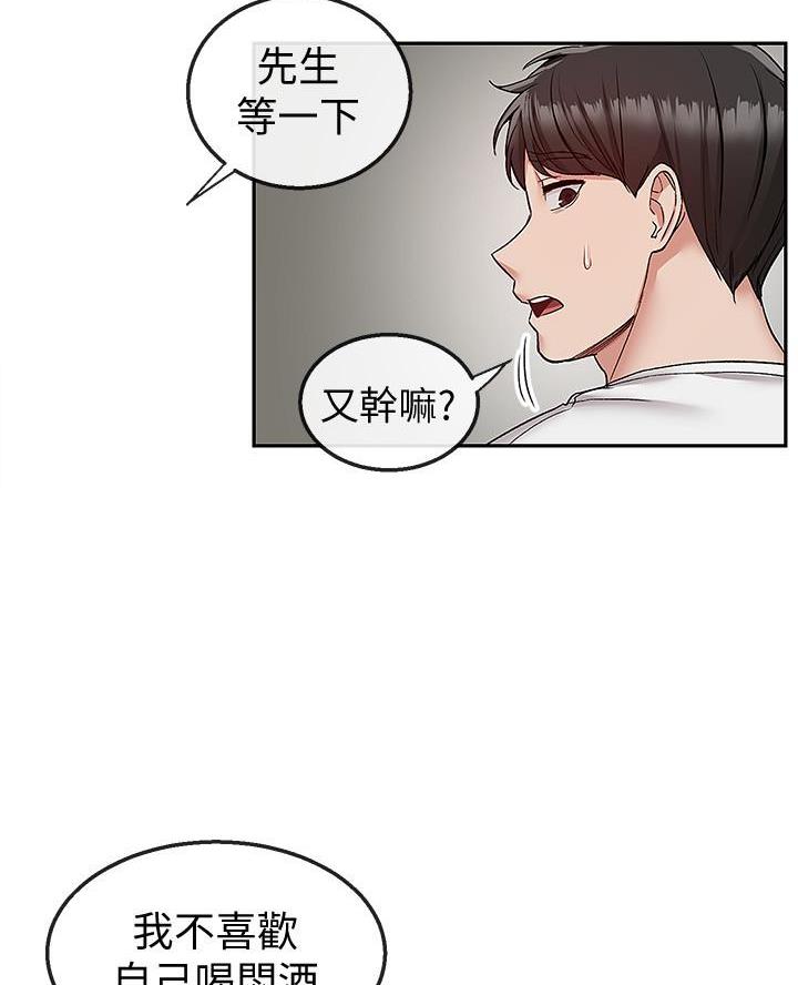 第62话36