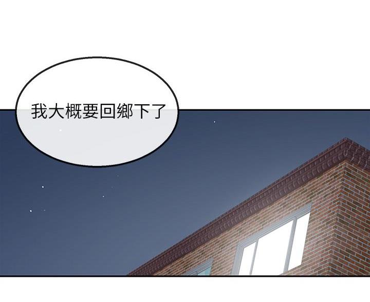 第79话67
