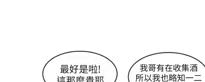 第39话88