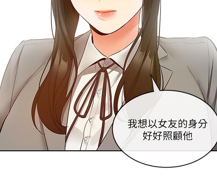 第46话57