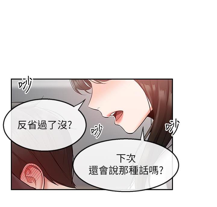 第50话39