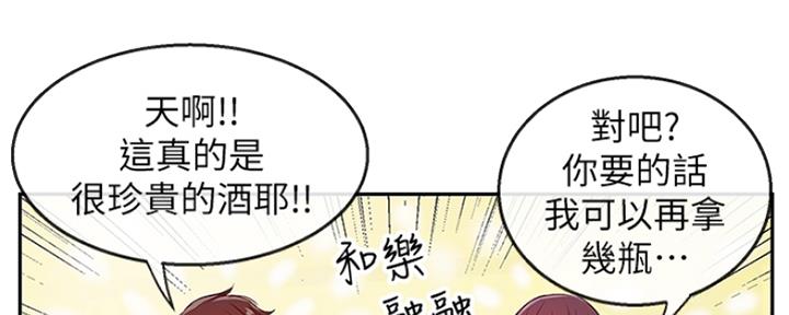 第39话43