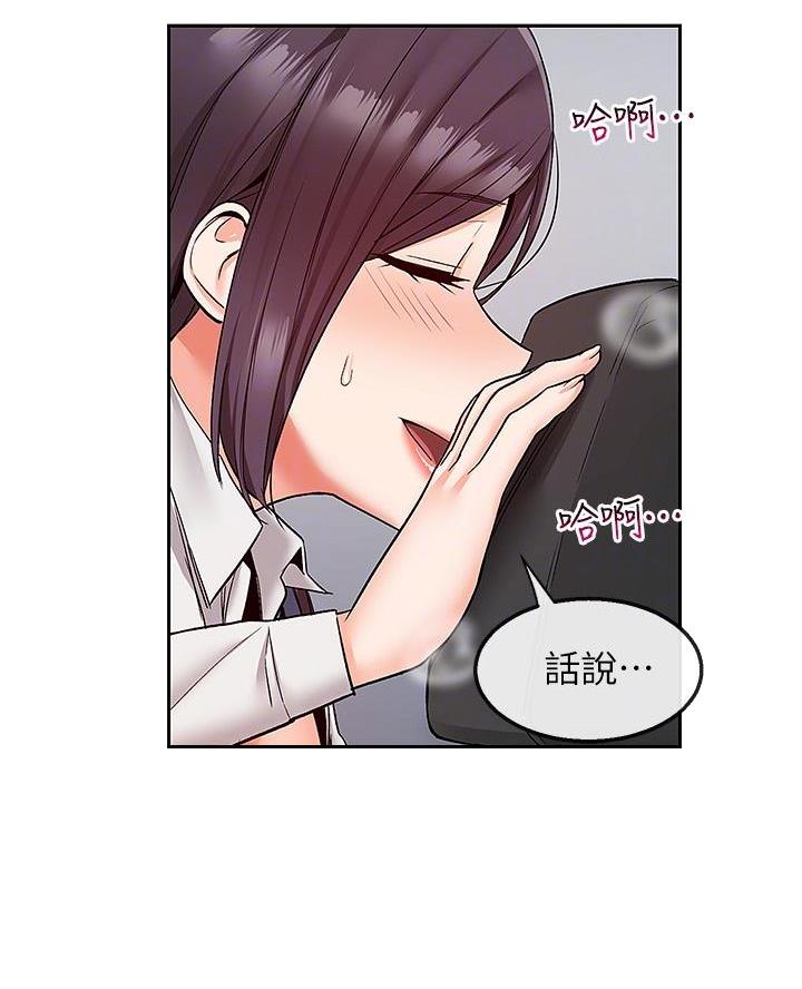 第69话39