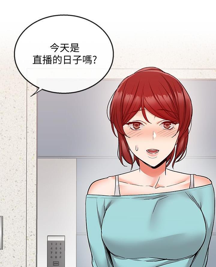 第65话35
