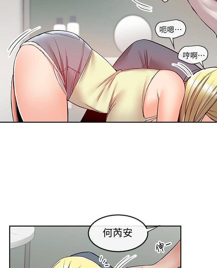 第63话38