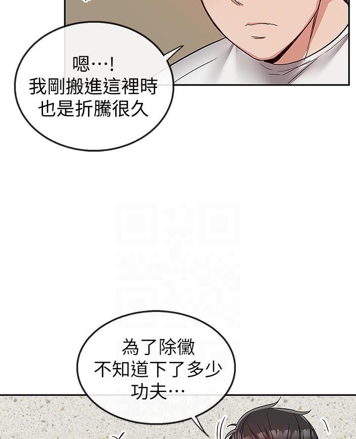 第61话20