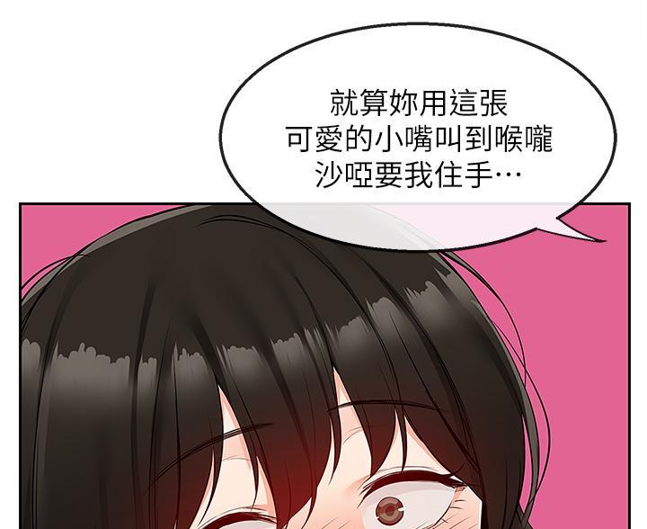 第84话61