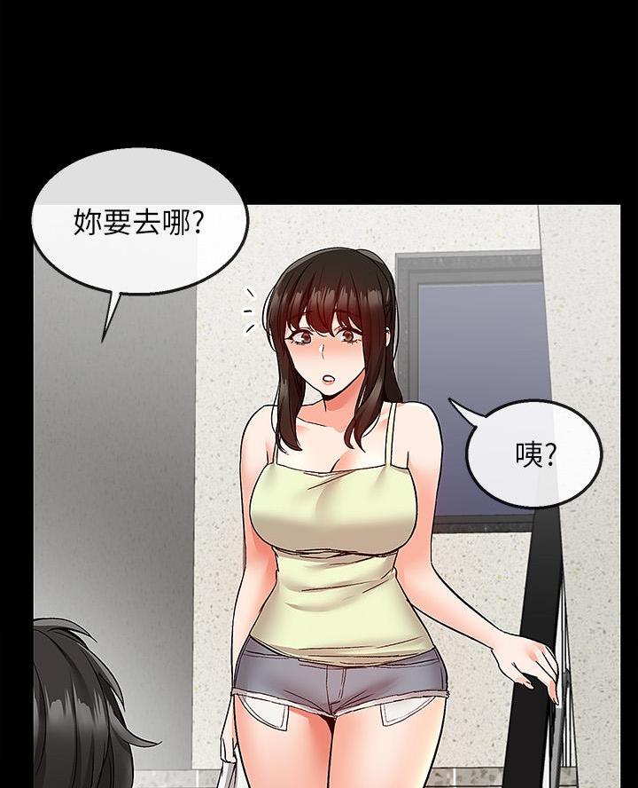 第63话48