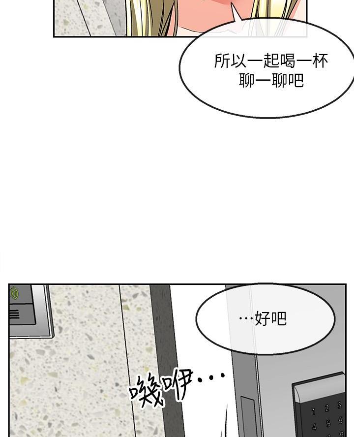 第63话4