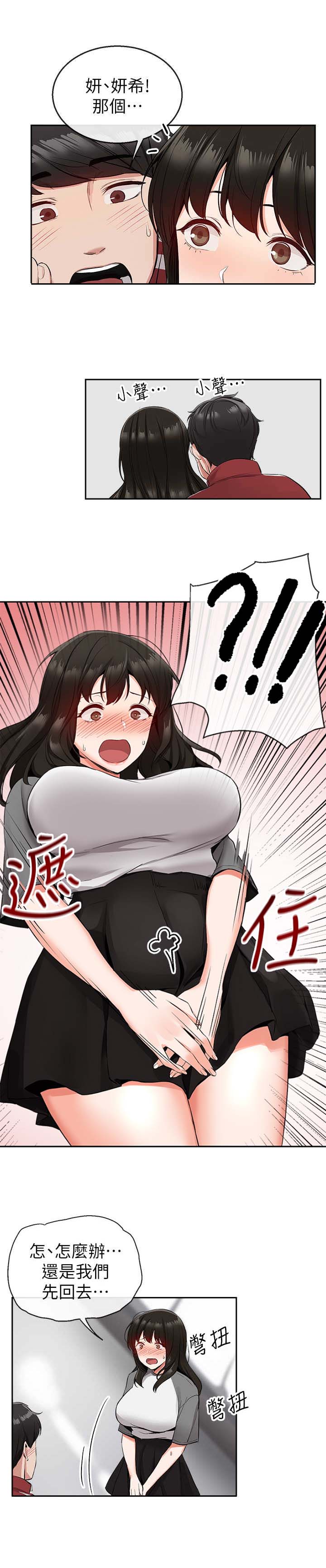 第17话7