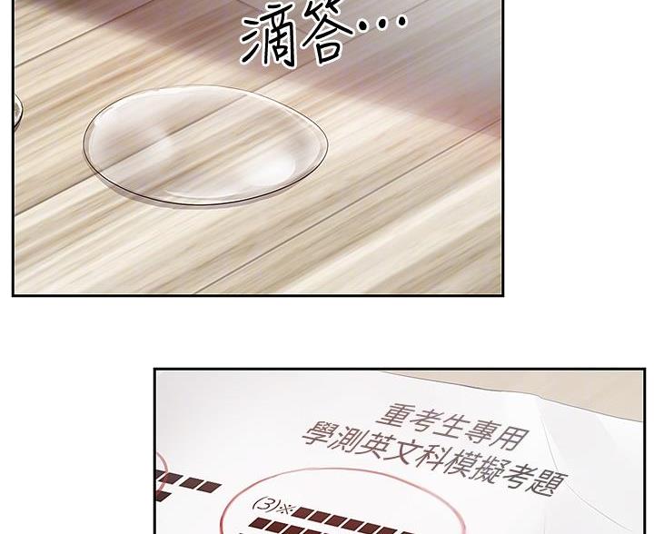 第46话42
