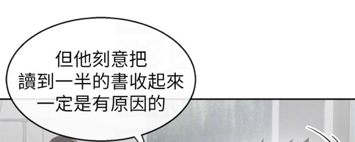 第30话33
