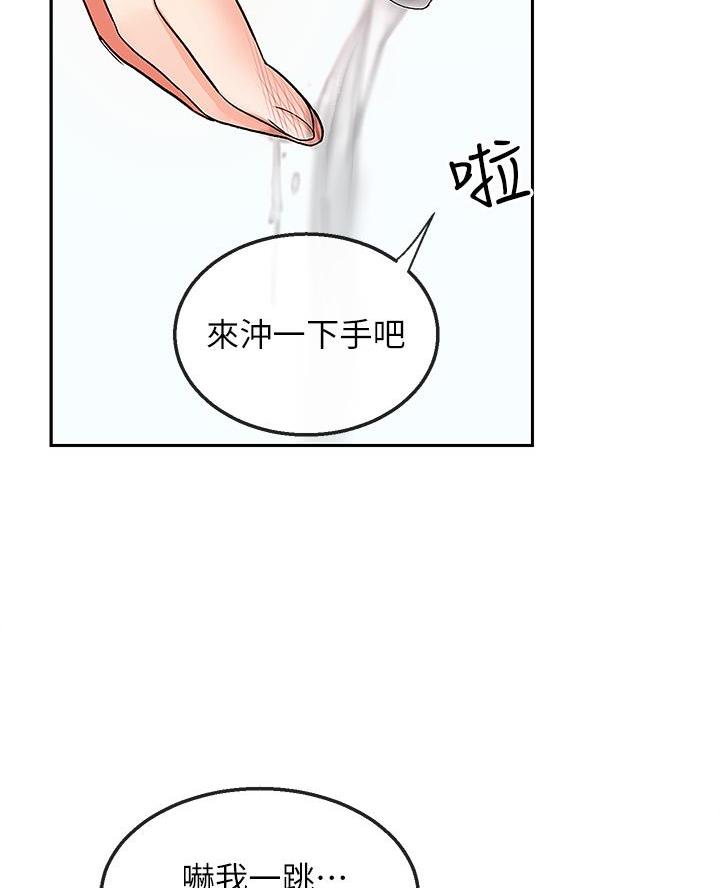 第67话14