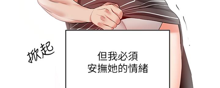 第40话44