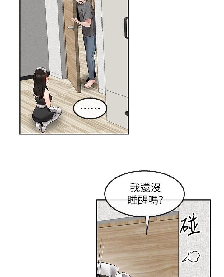 第56话30