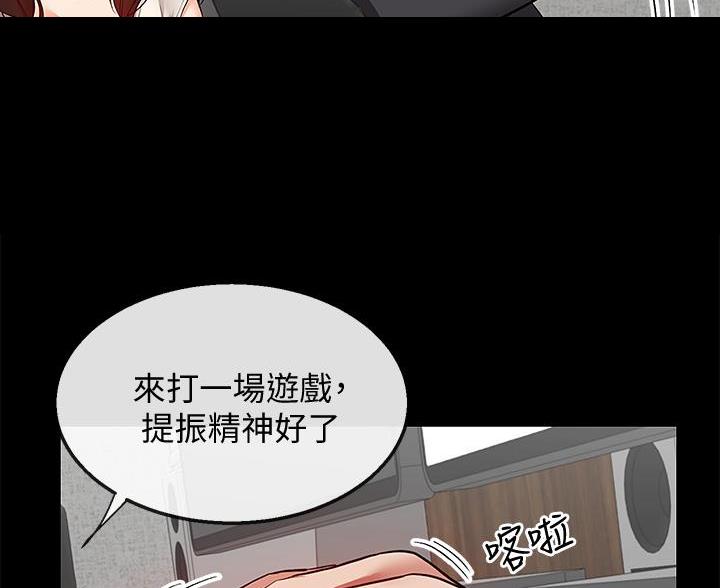 第86话25