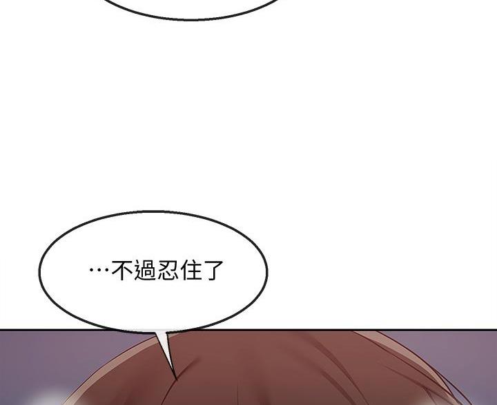 第84话48
