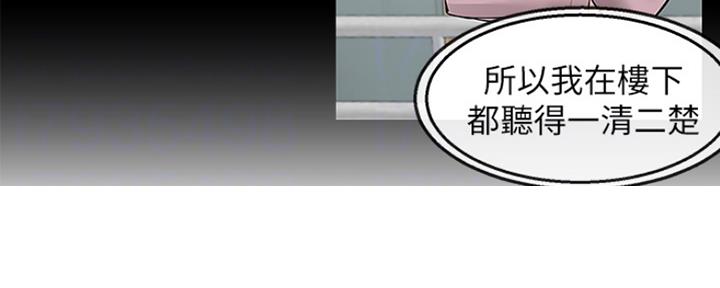 第38话21