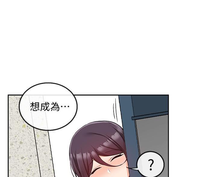 第77话14