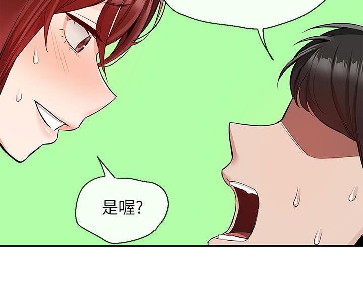 第75话40