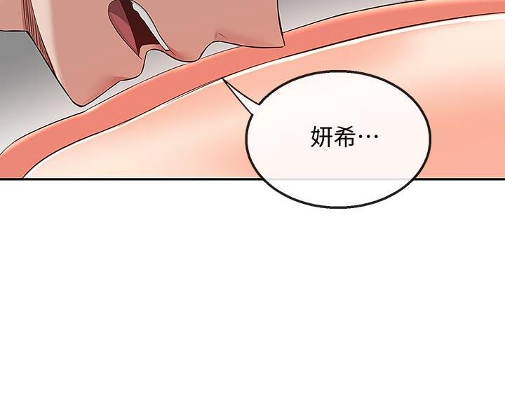 第83话22