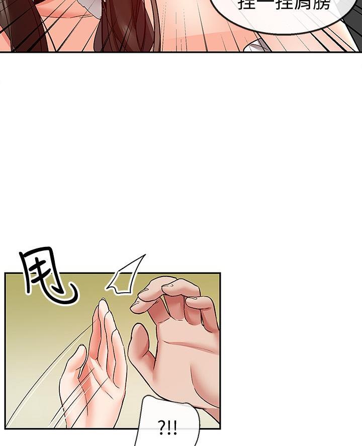 第58话64