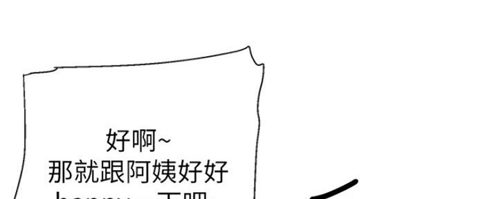 第34话4