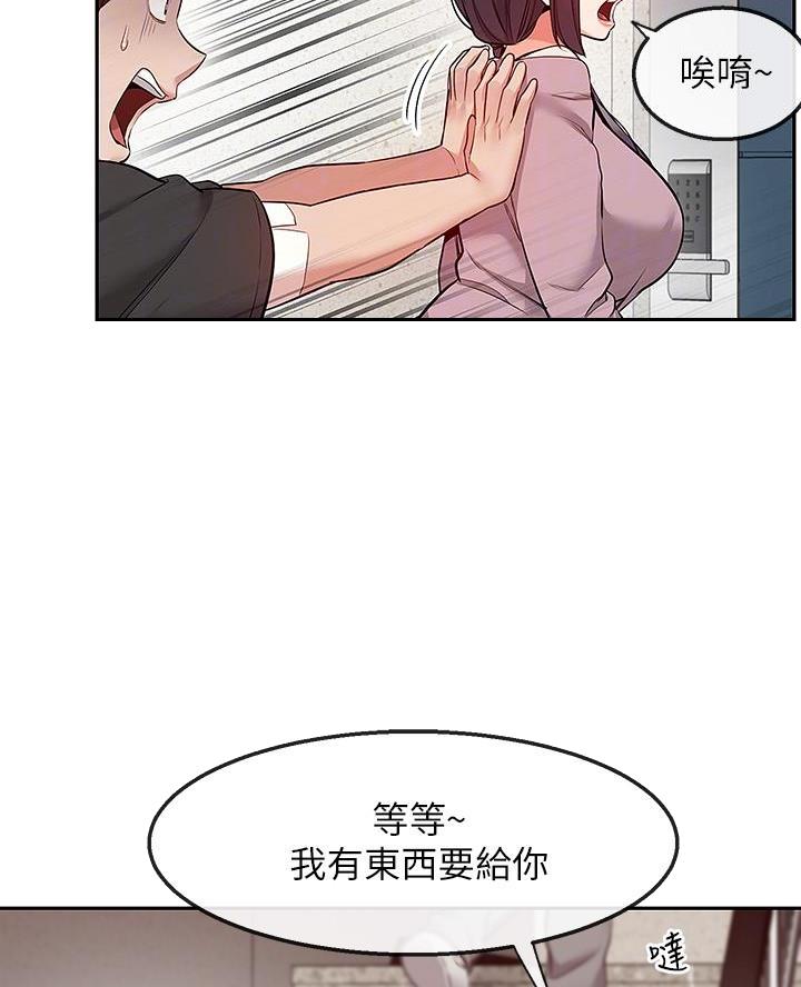 第71话12