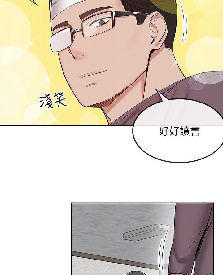 第71话46
