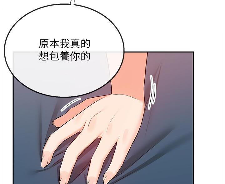 第81话40