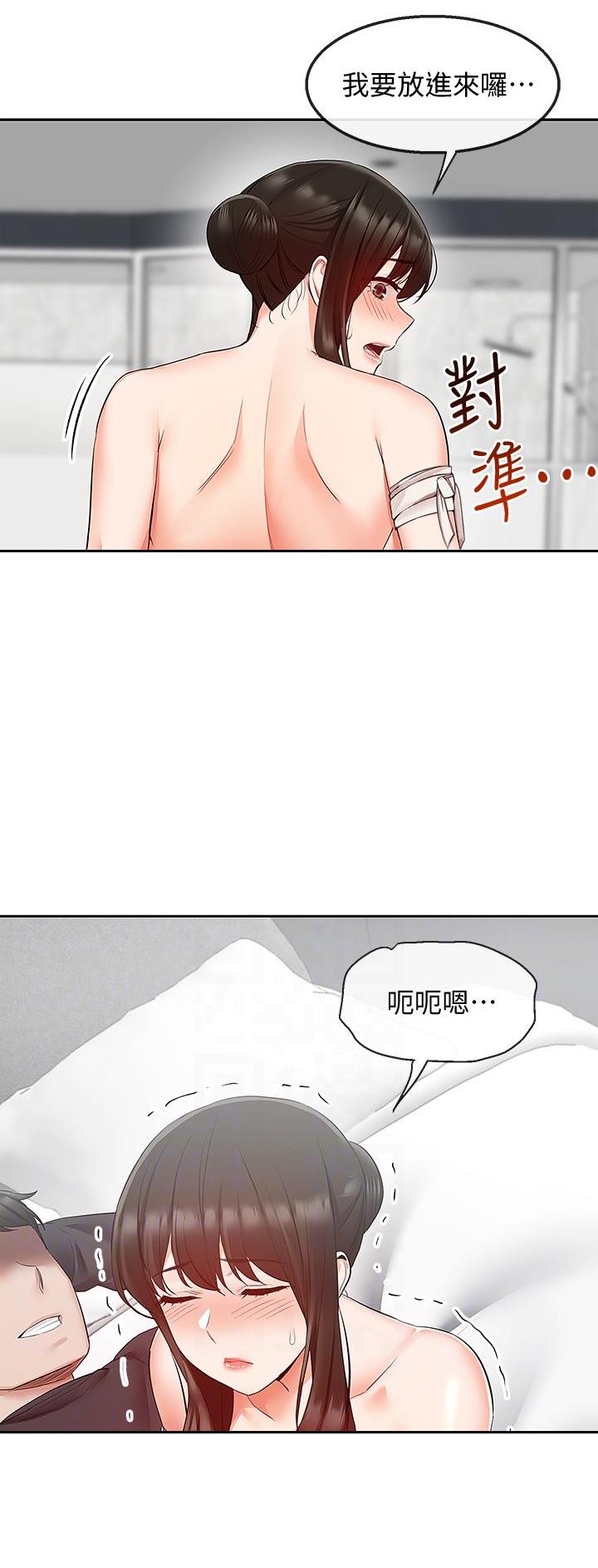 第51话14