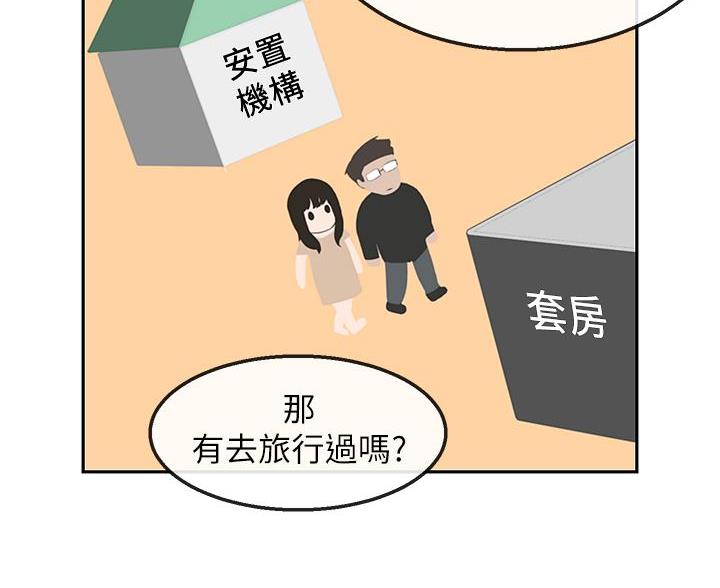 第49话23