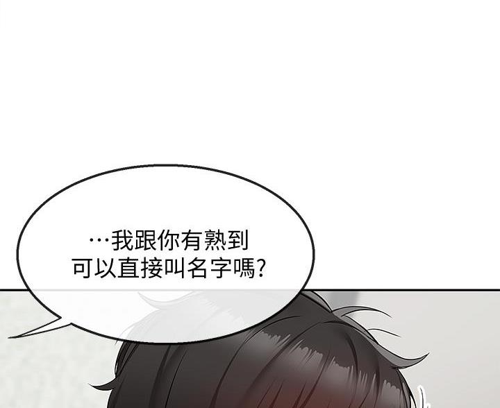 第79话45