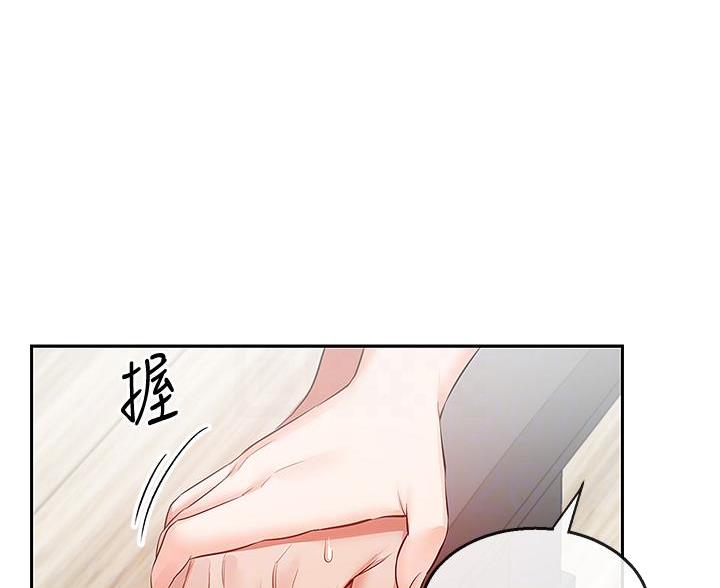 第46话14