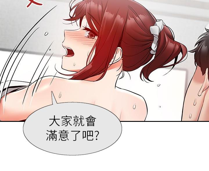 第46话27