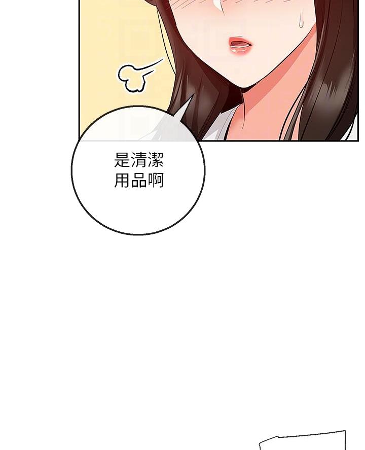 第53话42