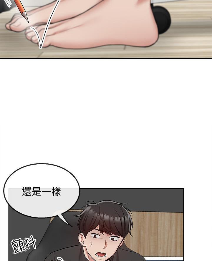 第71话61