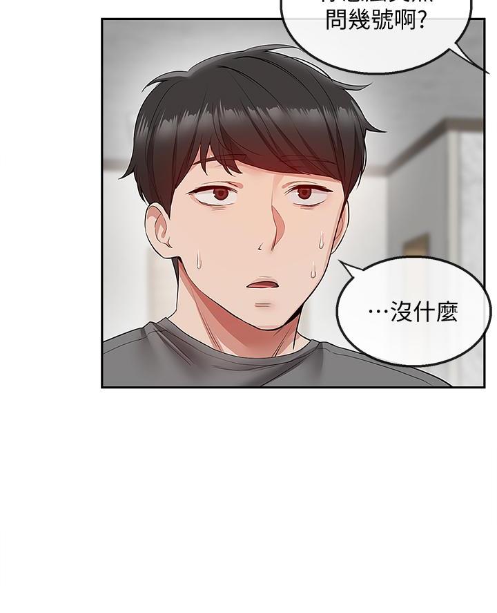 第54话25