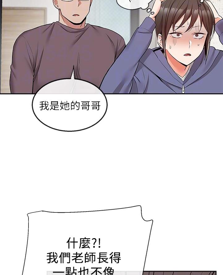 第71话28