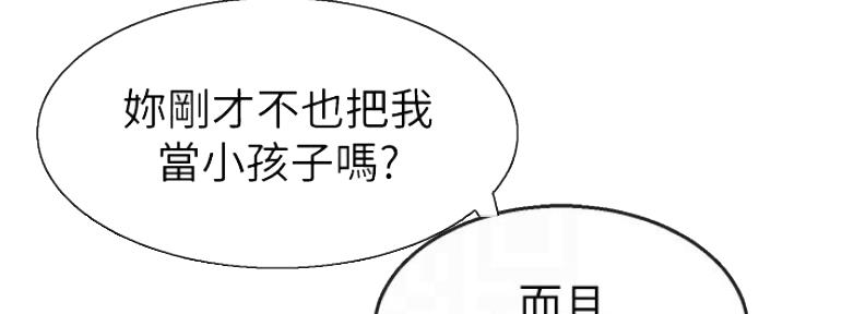 第33话21