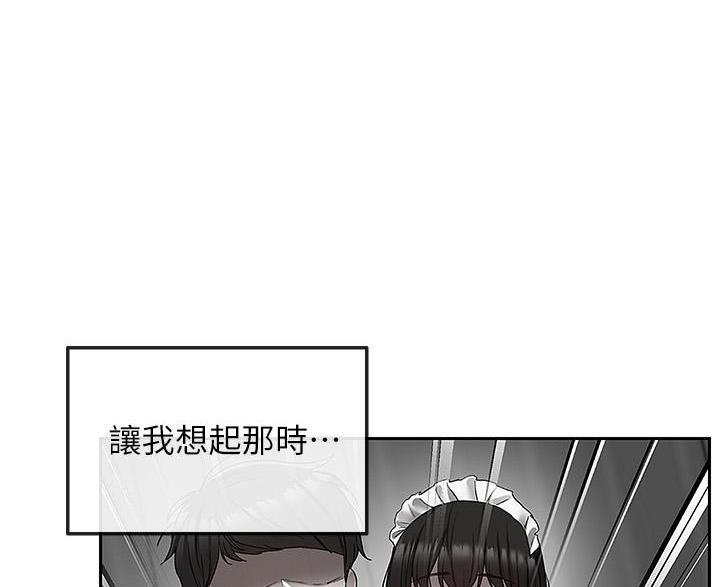 第74话33
