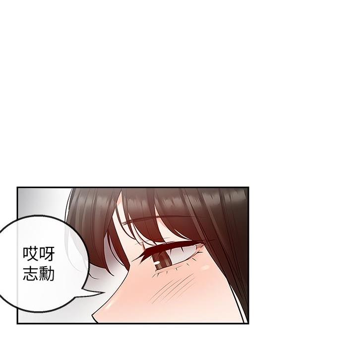 第50话72