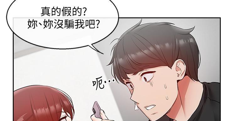第43话109