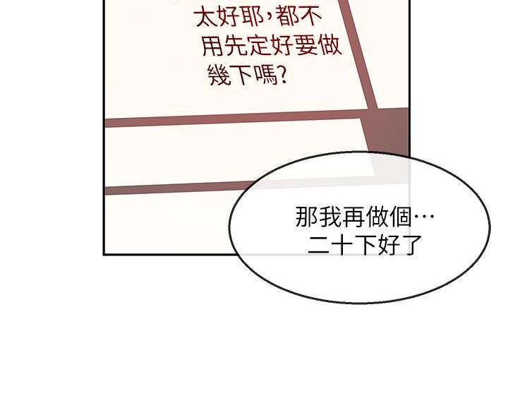 第46话24